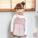 【20%OFF SALE】Biquette Club (ビケットクラブ ) チュニック (80~130cm) 女の子 80cm 90cm 95cm 100cm 110cm 150cm 130cm キムラタン 子供服