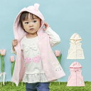 【GW限定 30%OFF】coeur a coeur (クーラクール ) うさみみベスト (80〜100cm) 女の子 80cm 90cm 95cm 100cm...