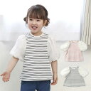 【GW限定 40%OFF】Biquette Club (ビケットクラブ ) 半袖Tシャツ (80〜130cm) 女の子 80cm 90cm 95cm 100cm...