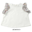 【35%OFF SALE】Biquette Club (ビケットクラブ ) タンクトップ (80～140cm) 女の子 80cm 90cm 100cm 110cm 120cm 130cm 140cm キムラタン 子供服 本体綿100% 2