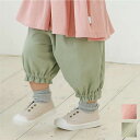 【期間限定 50%OFF】Piccolo (ピッコロ ) 7分丈パンツ (80〜90cm) 女の子 男の子 80cm 90cm キムラタン 子供服 綿100%