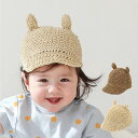 【30%OFF SALE】Piccolo (ピッコロ ) 帽子 (44〜48cm) 女の子 男の子 44cm 46cm 48cm キムラタン 子供服