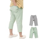 【GW限定 40%OFF】n.o.u.s (ノウズ ) レギンスパンツ (80〜140cm) 女の子 80cm 90cm 100cm 110cm 120cm 1...