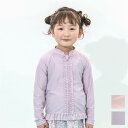 【20%OFF SALE】BABBLE BOON (バブルブーン ) 女児 ラッシュガード (80〜130cm) 女の子 80cm 90cm 95cm 100c...