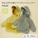 【30%OFF SALE】n.o.u.s (ノウズ ) フィーディトレーナー (80〜140cm) 男の子 80cm 90cm 100cm 110cm 120c...
