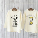 【30%OFF SALE】n.o.u.s (ノウズ ) PEANUTS長袖Tシャツ (80〜140cm) 女の子 男の子 80cm 90cm 100cm 110cm 120cm 130cm 140cm キムラタン 子供服 | キッズ ティーシャツ ティシャツ 子ども服 秋物 ジュニア おしゃれ スヌーピートップス 秋 コットン