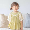【GW限定 30%OFF】Biquette Club (ビケットクラブ ) プルオーバー (80〜140cm) 女の子 80cm 90cm 100cm 110c...