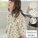 【30%OFF SALE】 n.o.u.s (ノウズ ) フリルTシャツ (80〜140cm) 女の子 80cm 90cm 100cm 110cm 120cm 130cm 140cm キムラタン 子供服 | 長袖 キッズ おでかけ 子ども服 こども服 こどもふく 服 女の子 おしゃれ トレンド トップス ドット ふんわり 花柄 人気 フリル(4)