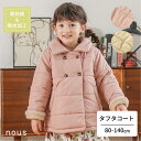 【KIDS】THE NORTH FACE BABY COMPACT JACKET【NPB72310-UA-BROWN】