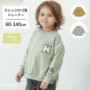  n.o.u.s (ノウズ ) カレッジロゴ風トレーナー (80〜140cm) 男の子 80cm 90cm 100cm 110cm 120cm 130cm 140cm キムラタン 子供服 | 長袖 キッズ おでかけ 子ども服 こども服 こどもふく 服 男の子 おしゃれ トレンド トップス チェック カレッジロゴ