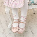 【GW限定 30%OFF】coeur a coeur (クーラクール ) バックフリルスパッツ (80〜100cm) 女の子 80cm 90cm 100cm キ...