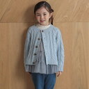 【SALE 20%OFF】n.o.u.s (ノウズ ) ケーブルニットカーディガン (80〜140cm) 女の子 80 90 100 110 120 130 1...