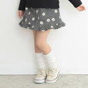 【GW限定 30%OFF】n.o.u.s (ノウズ ) フリルスカート (90〜140cm) 女の子 90 100 110 120 130 140 キムラタン ...