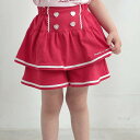 coeur a coeur (クーラクール ) マリンキュロット (90〜110cm) 女の子 90 100 110 キムラタン 子供服 かわいい 子ども マリ...