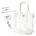 Piccolo (ピッコロ ) エコバッグ (フリ-) 女の子 男の子 キムラタン 子供服