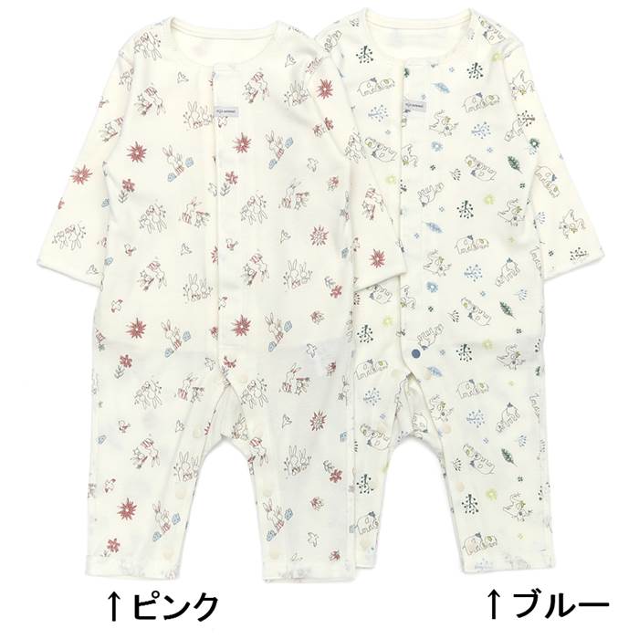 【期間限定 50%OFF】 愛情設計 【日本製】 肌着付きカバーオール (60〜70cm) 女の子 男の子 60cm 70cm キムラタン 子供服[ベビーウェア...