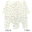 【36%OFF SALE 】 愛情設計 【日本製】 肌着付きカバーオール (60〜70cm) 女の子 男の子 60cm 70cm キムラタン 子供服［ベビーウェア］ bbyAW/bbySP/bbySM| 赤ちゃん ナチュラル かわいい オーガニック ご出産 お祝い ギフト 贈り物 ママ コットン 日本製 シルク 動物