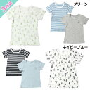 【 9 OFF SALE 】Biquette (ビケット ) 3P半袖シャツ肌着 (90〜130cm) 男の子 90cm 100cm 110cm 120cm 130cm キムラタン 子供服 綿100 通園 通学 こども カジュアル 兄弟 保育園 男児 ギフト プレゼント 贈り物 肌着 セット 安い プチプラ 下着 ヨット 無地