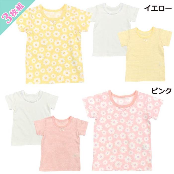 Biquette (ビケット ) 3P半袖シャツ肌着 (90〜130cm) 女の子 90cm 100cm 110cm 120cm 130cm キムラタン 子供服