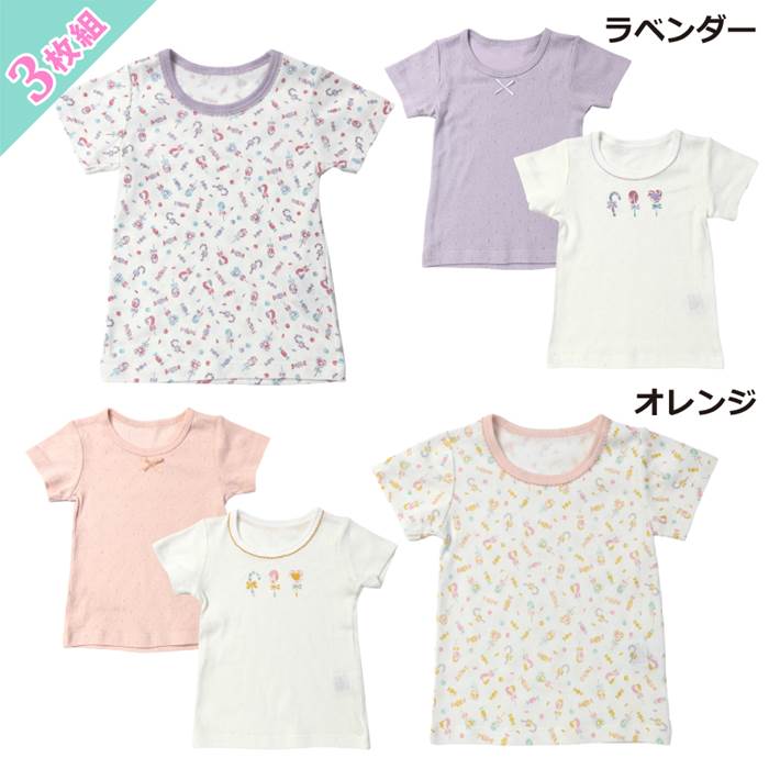 【 9 OFF SALE 】Biquette (ビケット ) 3P半袖シャツ肌着 (90〜130cm) 女の子 90cm 100cm 110cm 120cm 130cm キムラタン 子供服 綿100 通園 通学 こども カジュアル 姉妹 保育園 女児 ギフト プレゼント 贈り物 肌着 セット 安い プチプラ 下着 かわいい 無地