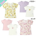 【 9 OFF SALE 】Biquette (ビケット ) 3P半袖シャツ肌着 (90〜130cm) 女の子 90cm 100cm 110cm 120cm 130cm キムラタン 子供服 綿100 通園 通学 こども カジュアル 姉妹 保育園 女児 ギフト プレゼント 贈り物 肌着 セット 安い プチプラ 下着 花柄 無地