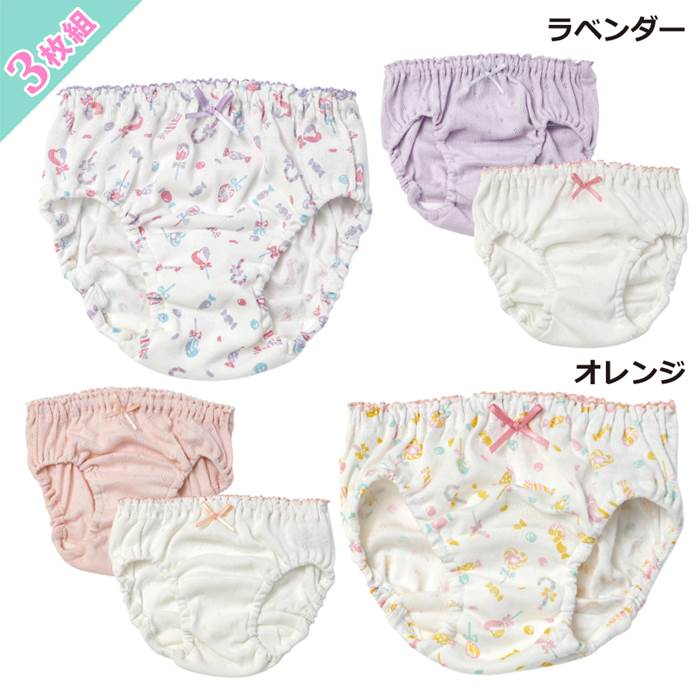 【 20 OFF SALE 】Biquette (ビケット ) 3Pショーツ (90〜130cm) 女の子 90cm 100cm 110cm 120cm 130cm キムラタン 子供服 綿100 通園 通学 こども カジュアル 姉妹 保育園 女児 ギフト プレゼント 贈り物 肌着 セット 安い プチプラ 下着 パンツ かわいい 無地