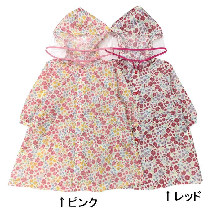 【送料無料】BABBLE BOON (バブルブーン ) レインコート (S〜L) 女の子 S M L キムラタン 子供服