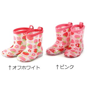 【25%OFF SALE セール】BABBLE BOON (バブルブーン ) レインシューズ (13〜20cm) 女の子 13cm 14cm 15cm 16cm 17cm 18cm 19cm 20cm キムラタン 子供服