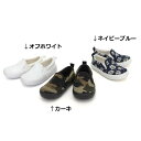 BABBLE BOON (バブルブーン ) スリッポン (13〜20cm) 女の子 男の子 13cm 14cm 15cm 16cm 17cm 18cm 19cm...
