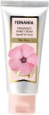 フェルナンダ フレグランスハンドクリーム ザワン 50g × 1本　練り香水 日本産 乾燥 保湿 癒し 優しい香り
