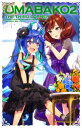 【BLU-R】『ウマ箱2』第3コーナー(アニメ『ウマ娘 プリティーダービー Season 2』トレーナーズBOX)