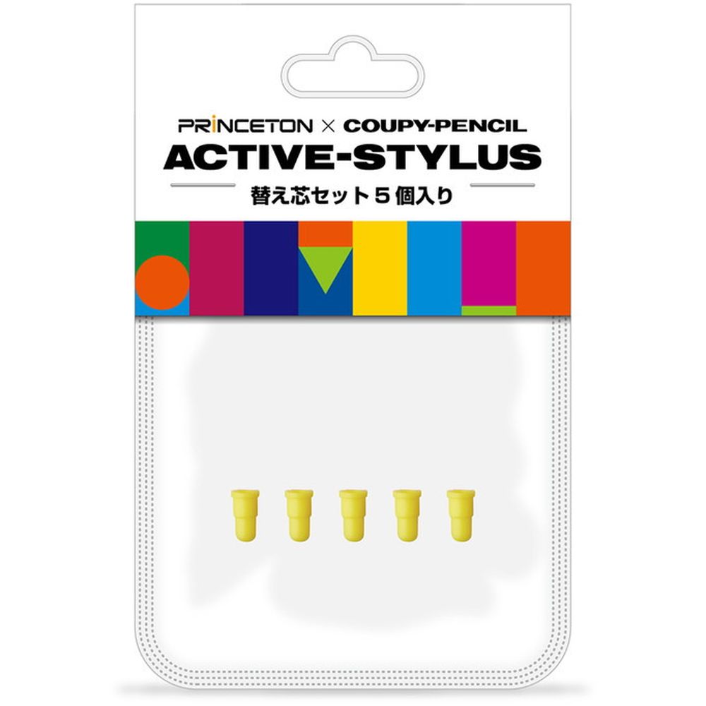 プリンストンクーピー型ACTIVE STYLUS用 替え芯セットx5(きいろ)PSA-TPRCPSHINSET-YLPSA-TPRCPシリーズ用替え芯セット本商品は、株式会社サクラクレパスとのコラボ商品です。本商品のデザインは株式会社サクラクレパスより正規の使用許諾を受けています。【製品特徴】■対応機種：PSA-TPRCP■同梱品：替え芯 x 5【動作環境】[保証書]なし【発売日】2021年12月17日