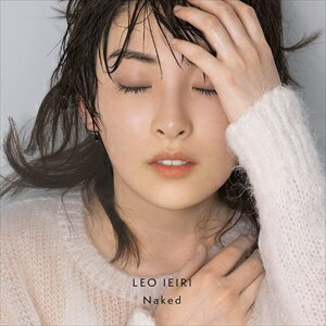 【CD】家入レオ ／ Naked(通常盤)