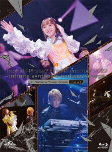 【BLU-R】fripSide Phase2 Final Arena Tour 2022 -infinite synthesis：endless voyage? in Saitama Super Arena Day1[初回限定版]