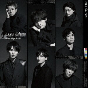 【CD】Kis-My-Ft2 ／ Luv Bias(通常盤)