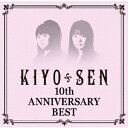 【CD】KIYO*SEN ／ 10th Anniversary BEST