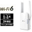 TP-Link ƥԡ RE505X Wi-Fi 6 ̵LANѴ 1201+300Mbps ǥ奢Х 3ǯݾ RE505X