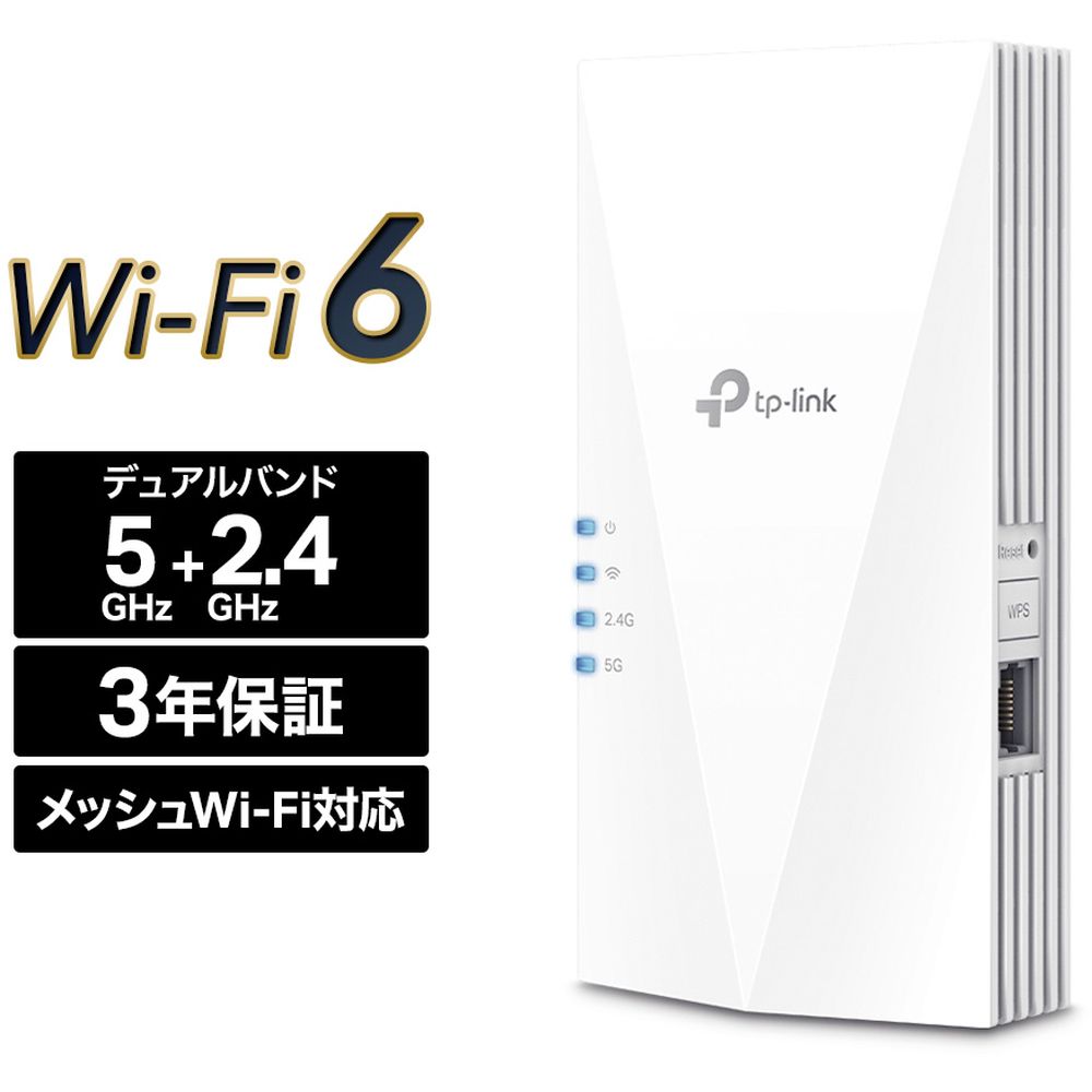 TP-LINK ƥԡ RE600X WiFi6Ѵ 1201+574Mbps AX1800 ¢ƥ å 3ǯݾ