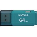 KIOXIA KUC-2A064GL USBフラッシュメモリ Trans Memory U202 blue 64GB ブルー(2)