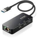 エレコム EDC-GUA3H2-B LANアダプター 有線 タイプA Giga USBハブ付 (USB-A×3【Windows Mac対応】 ブラック