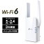 ƥԡ󥯥ѥ Wi-Fi 6(11AX) ̵LANѴ 2402+574Mbps AX3000 3ǯݾ RE705X