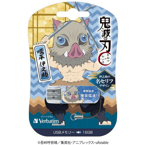 Verbatim USBNINOSUKE16G USB2.0бå׼USBե饷 ƥӥ˥ֵǤοϡ 16GB ʿǷ