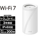 ティーピーリンクジャパン 究極WiFi7 AIメッシュ 11520+8640+1376Mbps BE22000 DECO BE85 1P(2)