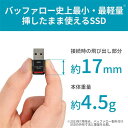 BUFFALO SSD-PST250U3BA 外付けSSD 極小サイズ 250GB SSDPST250U3BA