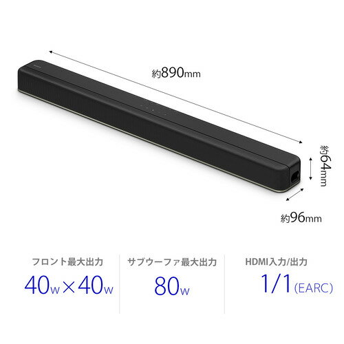 ソニー HT-X8500 サウンドバー スピーカー