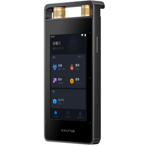 iFLYTEK SR502J AIライティングレコーダー VOITER ボイター