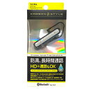SEIWA BTE193 モノラルBluetoothイヤホン シルバー(2)