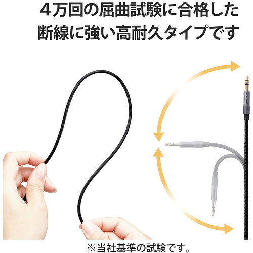 エレコム AX-35MA20BK ステレオミニプラグ AUX オーディオケーブル 3.5mm 2m 高耐久 ブラック AX35MA20BK kimuraya-10192643 KIMURAYA NET TASTE サンプル画像3