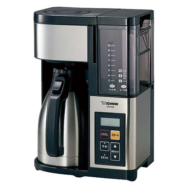 象印 象印 EC-YS100-XB コーヒーメーカー 「珈琲通」 ステンレスブラック