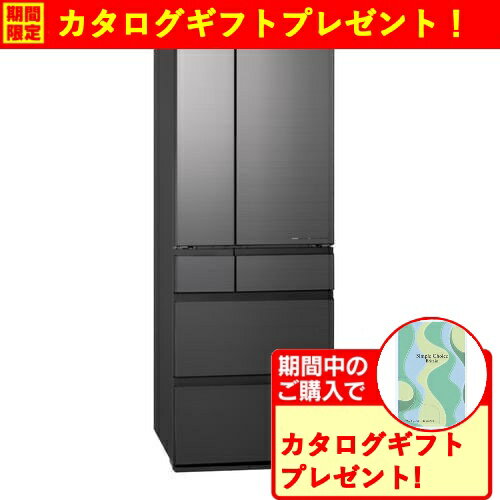 【無料長期保証】【期間限定ギフトプレゼント】パナソニック NR-F55WX1-H 6ドア冷蔵庫 551L・フレンチドア ミスティスチールグレー(フロスト加工)